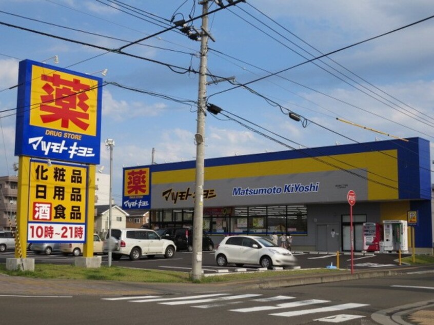 マツモトキヨシ　新田東店(ドラッグストア)まで744m 東仙台ガ－デンハイツⅢ