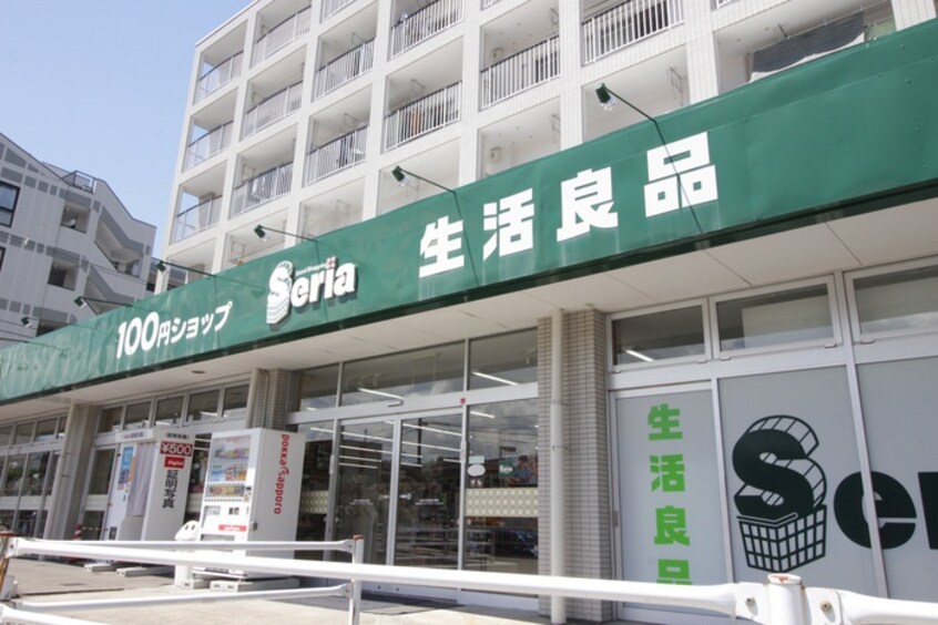 セリア 荒巻店(100均)まで750m サンガ－デン菊田
