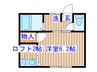 デモ－ラ高松 1Rの間取り