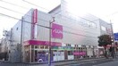 イオン　仙台宮町店(スーパー)まで750m デモ－ラ高松