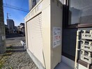 建物設備 D-ROOM　グッチ　Ⅶ