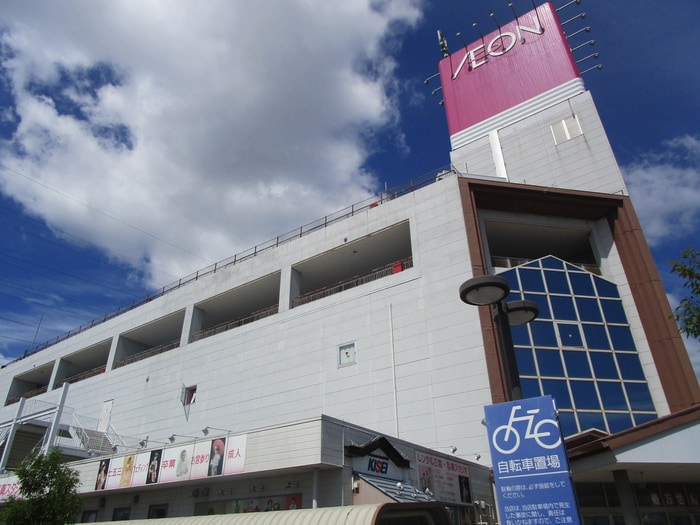 イオン(スーパー)まで1380m セジュールシャルムⅡ番館