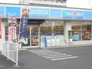 ローソン小田原3丁目店(コンビニ)まで650m 金剛ハイツ