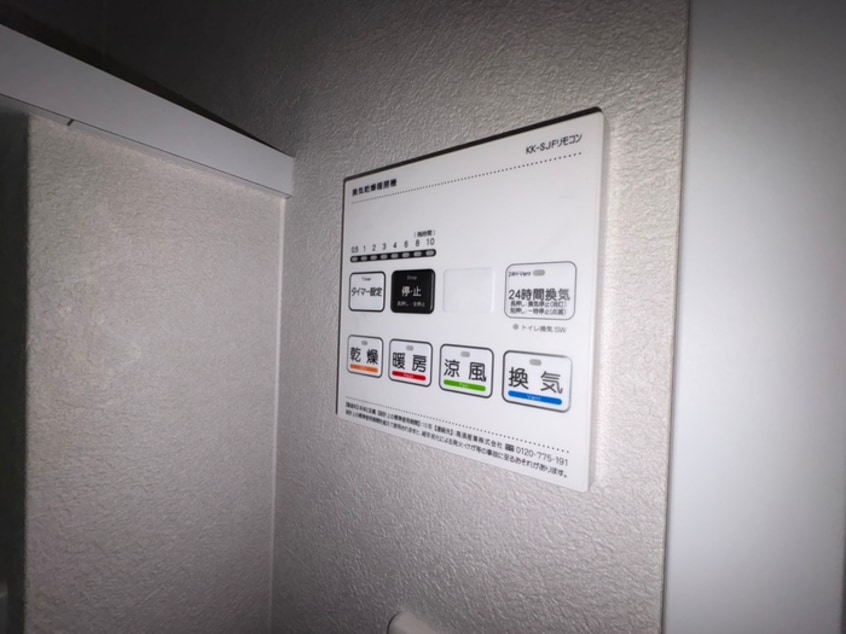 内観写真 ジャドール長町