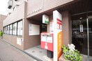 仙台八本松郵便局(郵便局)まで280m 八本松セントラルハウス