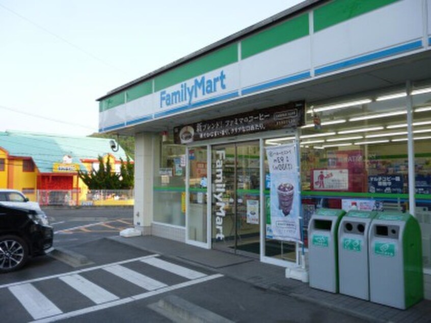 ファミリーマート　落合一丁目店(コンビニ)まで600m ウェルステ－ジ丸浩