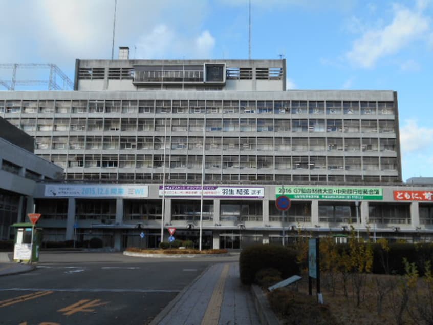 仙台市役所(役所)まで150m アルモニー勾当台公園