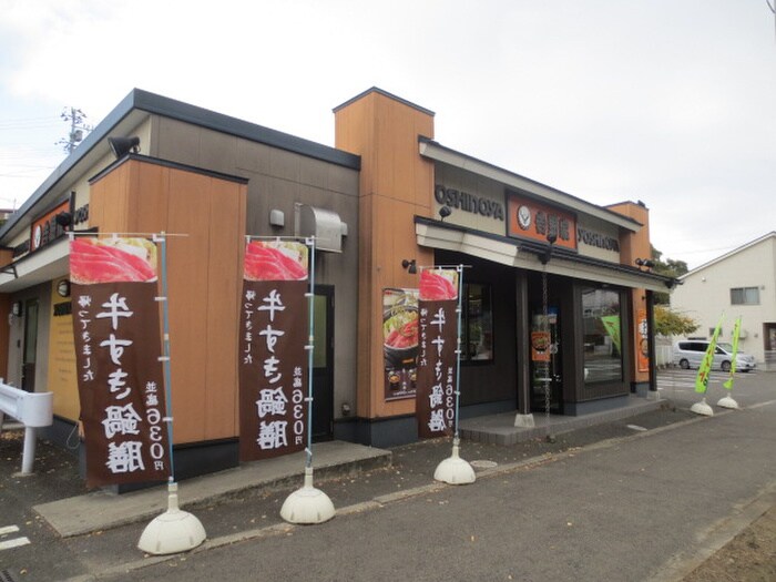 吉野家 仙台藤松店(その他飲食（ファミレスなど）)まで261m カ－サビアンカ