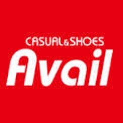 アベイル松森典(スーパー)まで923m シャルール・エイト