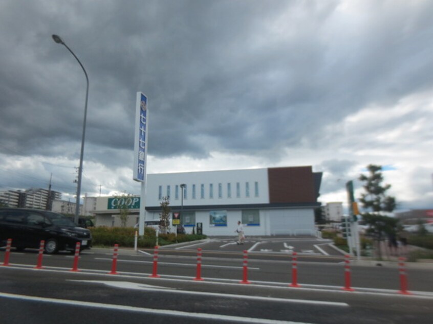 七十七銀行　鶴ヶ谷支店(銀行)まで1500m シャルール・エイト