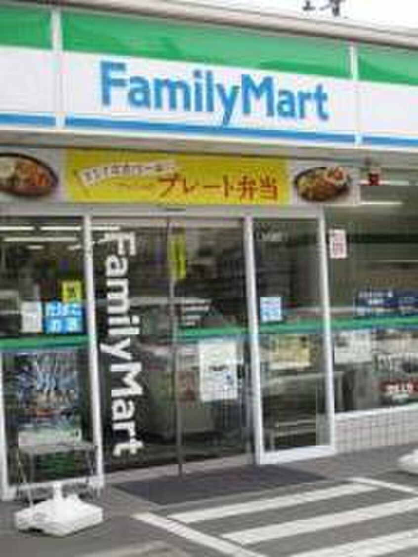 ファミリーマート仙台五輪店(コンビニ)まで230m アリオ宮城野原