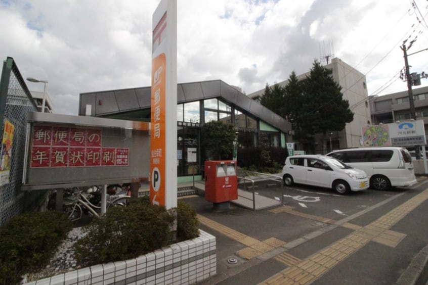 仙台幸町郵便局(郵便局)まで721m 大梶コーポ新妻Ⅰ