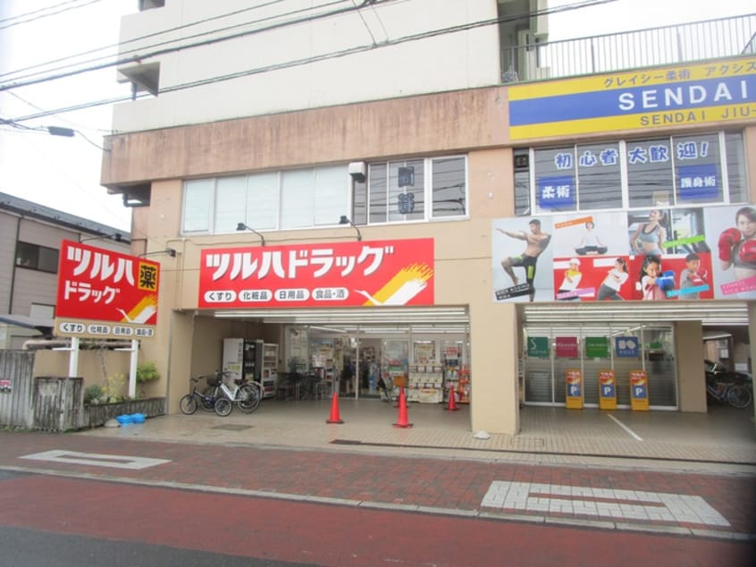 ツルハドラッグ(ドラッグストア)まで517m グランシャトレ－