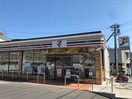 セブンイレブン旭ヶ丘2丁目店(コンビニ)まで250m エイカーズ旭ヶ丘