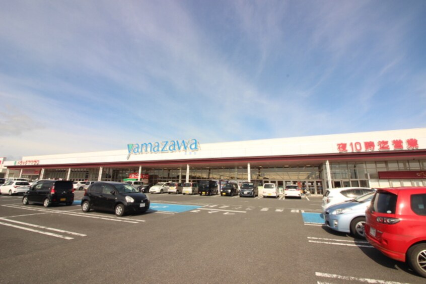 ヤマザワ吉岡店(スーパー)まで850m 優優コ－トⅡ