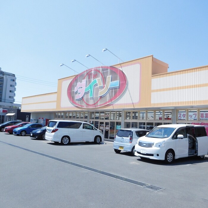 ザ・ダイソー仙台六丁の目店(100均)まで300m ソレイユ