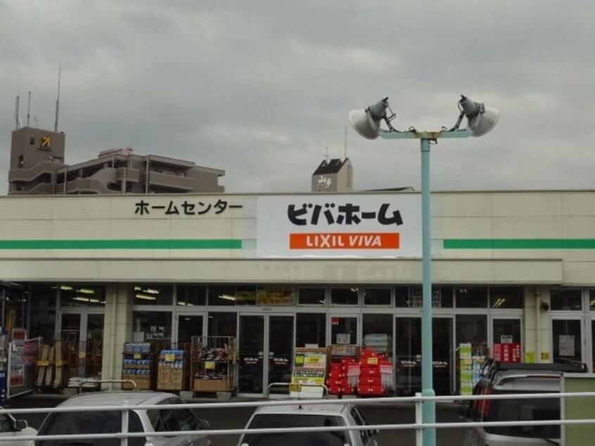 ビバホーム荒巻店(電気量販店/ホームセンター)まで800m condominium　ＯＧＡＷＡ