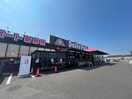 デイリーポート新鮮館 中田店(スーパー)まで550m BAU上余田
