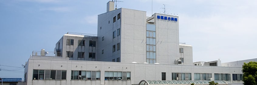 坂綜合病院(病院)まで532m プルミエ－ル錦町