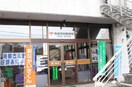 塩釜駅前郵便局(郵便局)まで1100m プルミエ－ル錦町