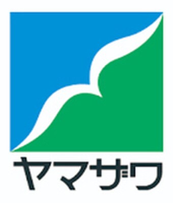 ヤマザワ 汐見台店(スーパー)まで1700m ソルトハウス