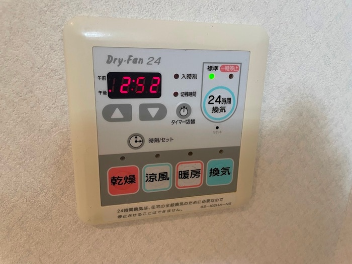 内観写真 ｸﾞﾗﾝｼﾞｭ-ﾙﾏﾝｼｮﾝ高砂駅前