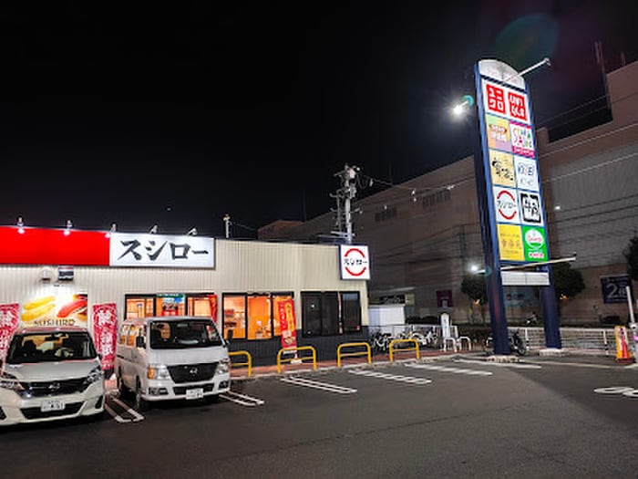 スシロー アクロスプラザ幸町店(その他飲食（ファミレスなど）)まで800m アスコット原町Ｂ棟