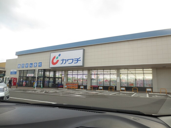 カワチ薬品アクロスプラザ南光台東店(ドラッグストア)まで350m コーポ１・３・５