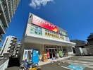 ツルハドラッグ二十人町店(ドラッグストア)まで630m ソルビオス金剛院