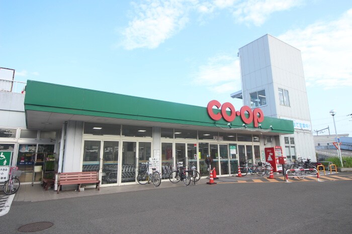 COOP(スーパー)まで765m ナッシュ