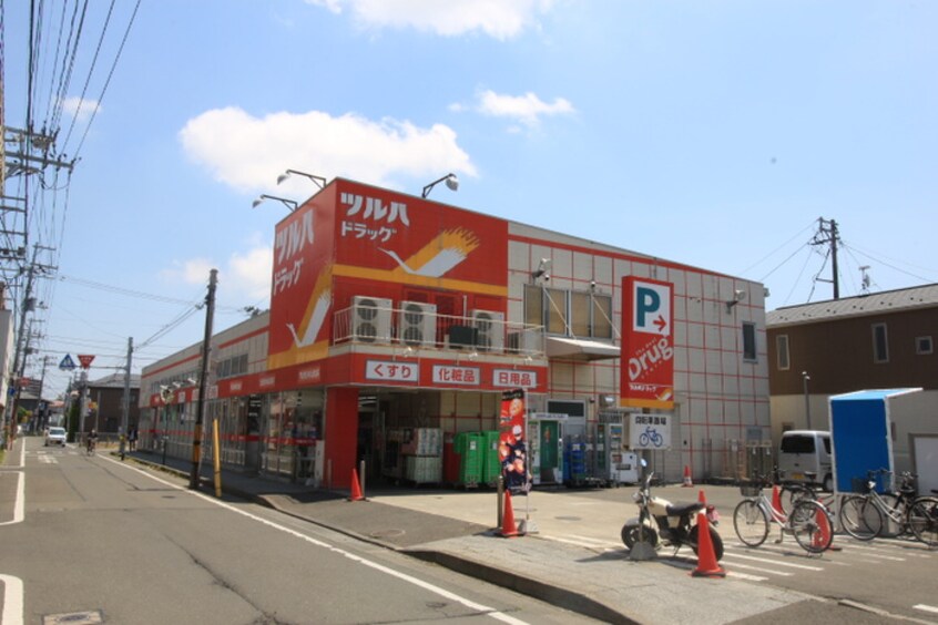 ツルハドラッグ　小田原店(ドラッグストア)まで270m メゾン桂