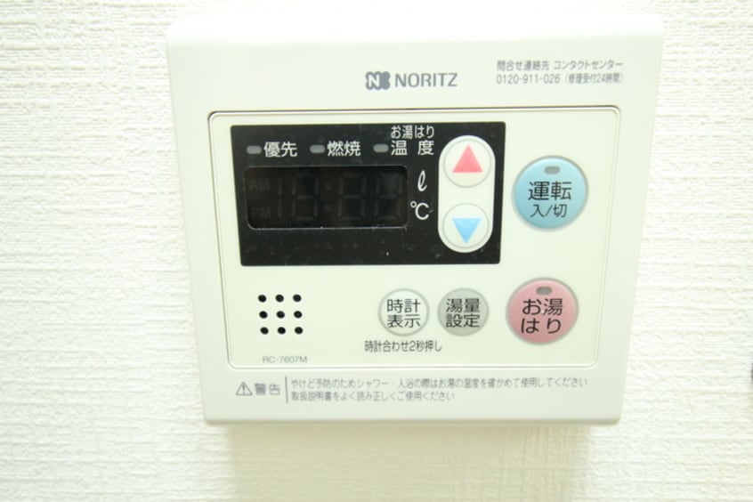 内観写真 ヴァンクール小田原