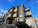 TROIS五輪の外観