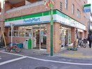 ファミリーマート南仙台駅(コンビニ)まで600m メモリーハウス南仙台