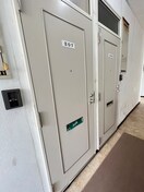 玄関 マルヤパラ－スト