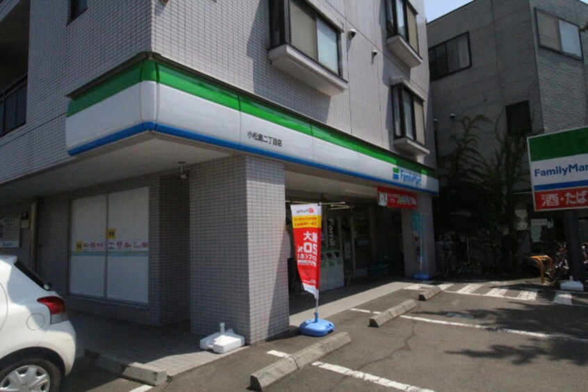 ファミリーマート　小松島2丁目店(コンビニ)まで160m S　G　ﾋﾞﾙ