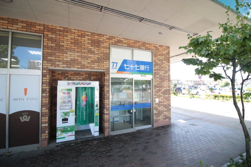 七十七銀行ATM(銀行)まで300m ＢＥＲＥＯ　ＧＲＡＮＳＥＮＮＡ
