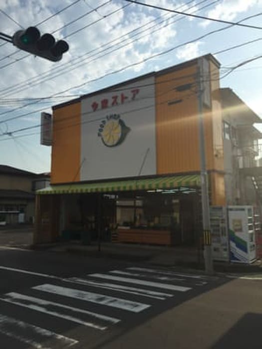 今泉ストアー(スーパー)まで30m セジュ－ル柧Ａ