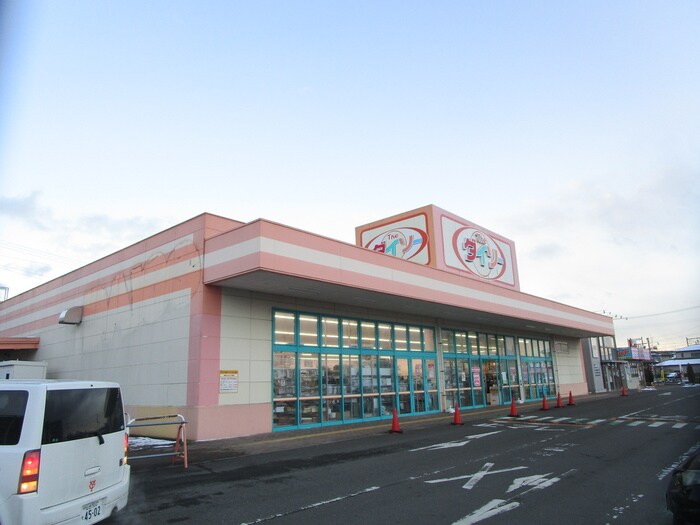 ダイソー　みやぎ生協岩切店(100均)まで846m ライジングスターA棟