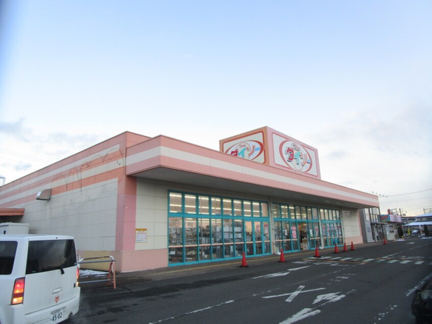 ダイソー　みやぎ生協岩切店(100均)まで846m ライジングスターA棟