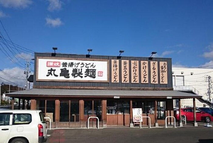 丸亀製麺東仙台店(ファストフード)まで500m コ－ポツル