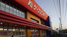 ケーズデンキ東仙台店(電気量販店/ホームセンター)まで600m コ－ポツル