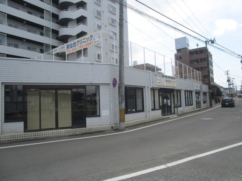 東仙台クリニック(公園)まで300m create inc