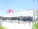 ケーズデンキ東仙台店(電気量販店/ホームセンター)まで644m オ－レ東仙台Ⅱ