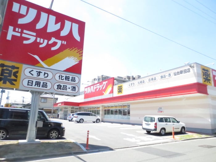 ツルハドラッグ仙台新田店(ドラッグストア)まで509m リバ－サイドアベニュ－