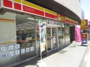 デイリーヤマザキ上杉二丁目店(コンビニ)まで200m ｾﾞﾙｺﾊﾞ上杉