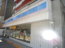 ローソン木町通二丁目店(コンビニ)まで300m ｾﾞﾙｺﾊﾞ上杉