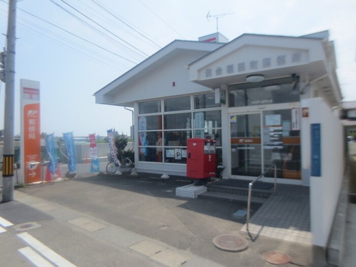 仙台福田町郵便局(郵便局)まで300m ホルンハイツ
