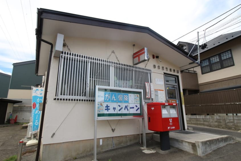 仙台苦竹郵便局(郵便局)まで75m ヒュ－マンハイム平成