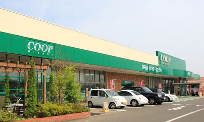 みやぎ生協岩切店(スーパー)まで1240m イーストグランデ